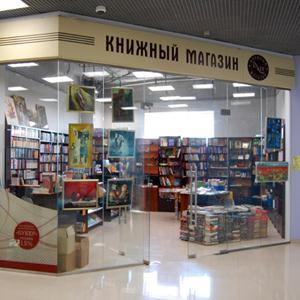 Книжные магазины Ижмы