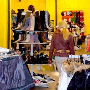 Магазины одежды и обуви Ижмы