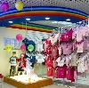 Детские магазины в Ижме