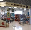 Книжные магазины в Ижме