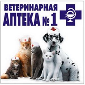 Ветеринарные аптеки Ижмы